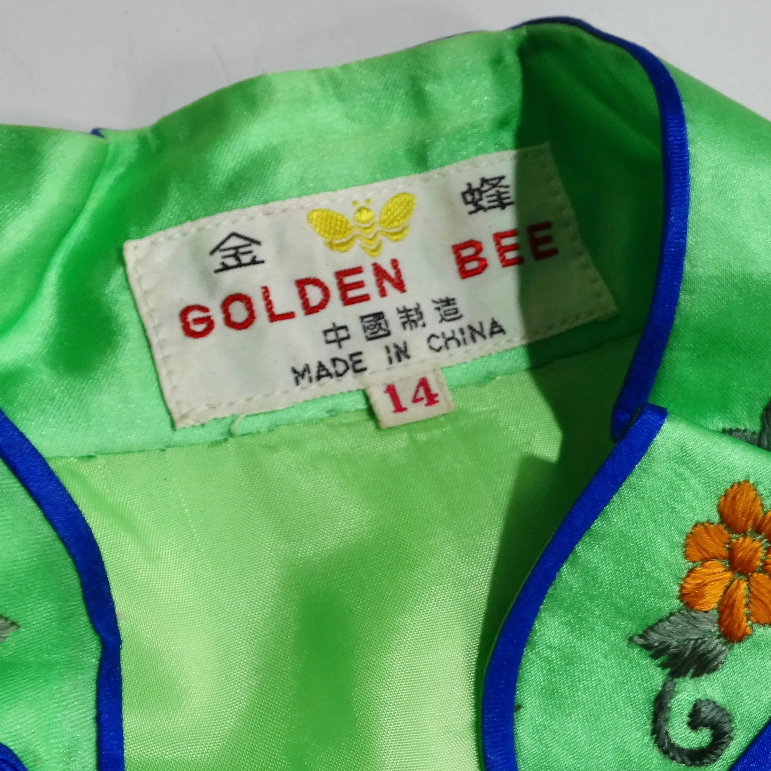 1970s Bright Green Satin Chinese Pajamas